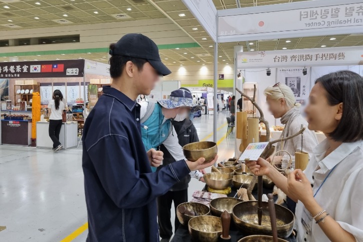 0531 2024 국제 차문화대전3.jpg
